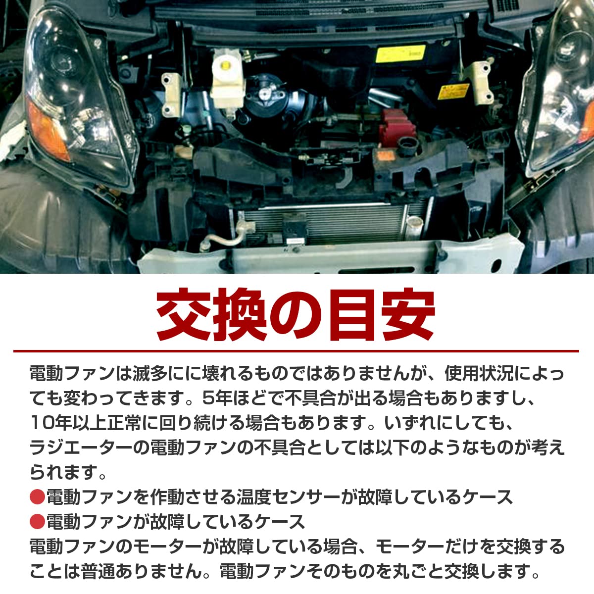 Amazon | 電動ファンモーター /ノートE12 ラジエターファンモーター